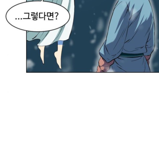 The Greatest in the World Ch.10 p195