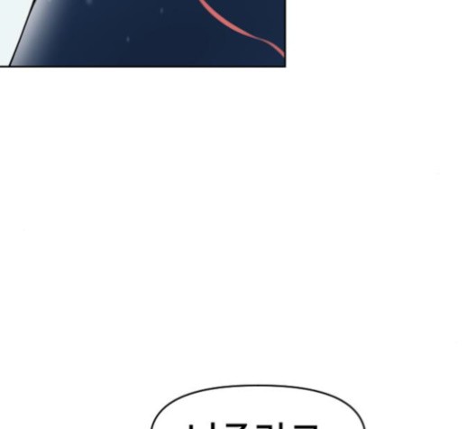 The Greatest in the World Ch.10 p214