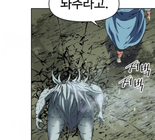 The Greatest in the World Ch.10 p215