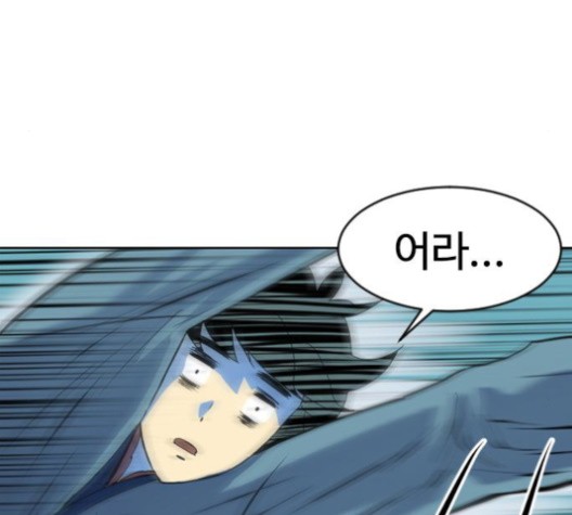 The Greatest in the World Ch.10 p32