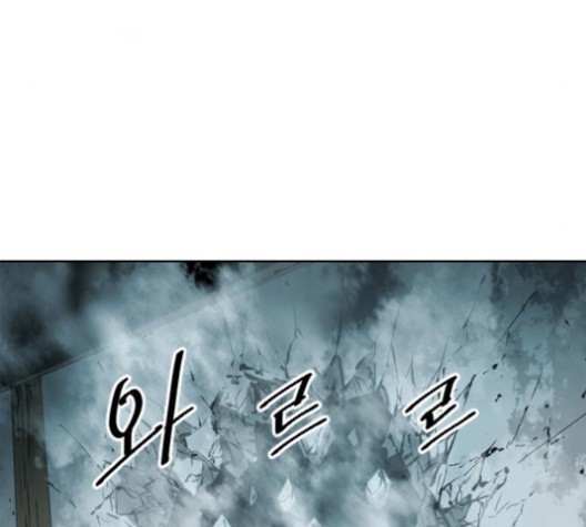 The Greatest in the World Ch.10 p36
