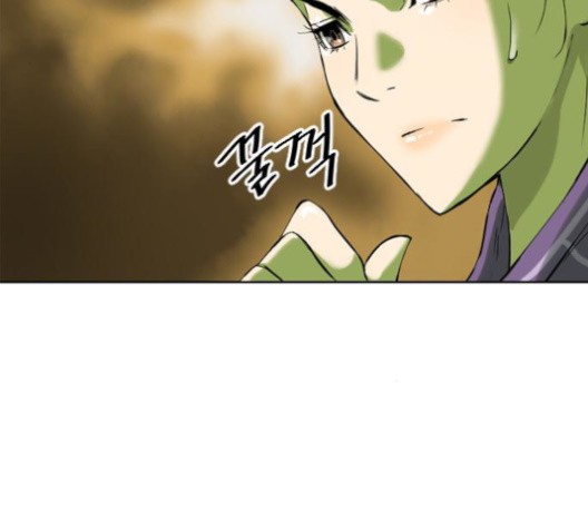 The Greatest in the World Ch.10 p53