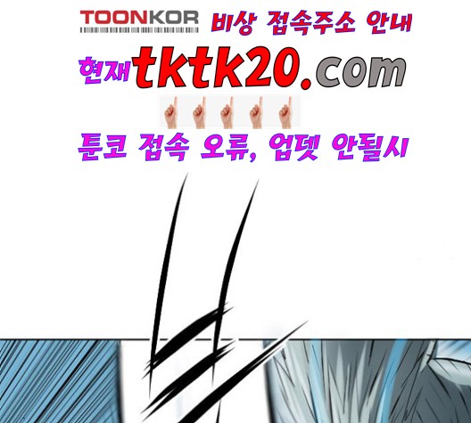 The Greatest in the World Ch.10 p64