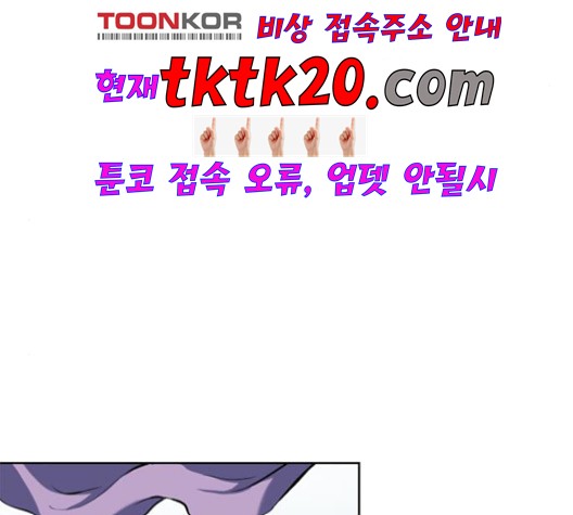 The Greatest in the World Ch.10 p81