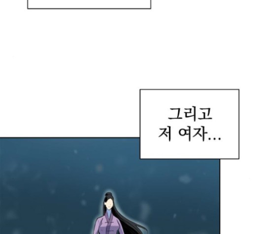 The Greatest in the World Ch.10 p9