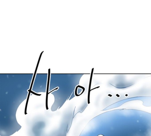 The Greatest in the World Ch.10 p90