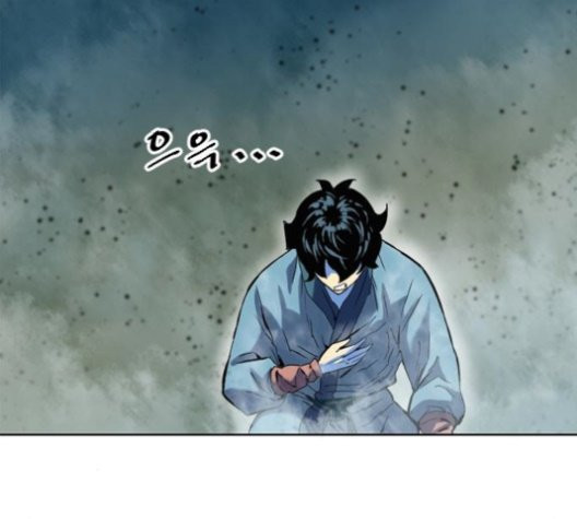 The Greatest in the World Ch.11 p115