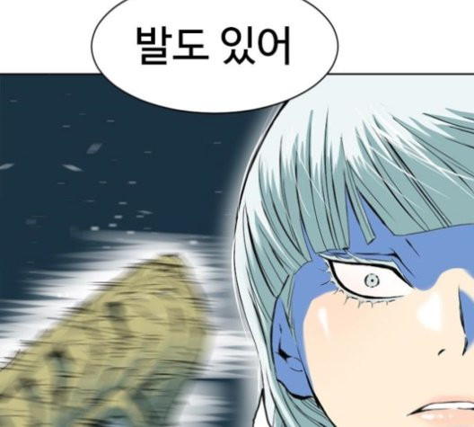 The Greatest in the World Ch.11 p12