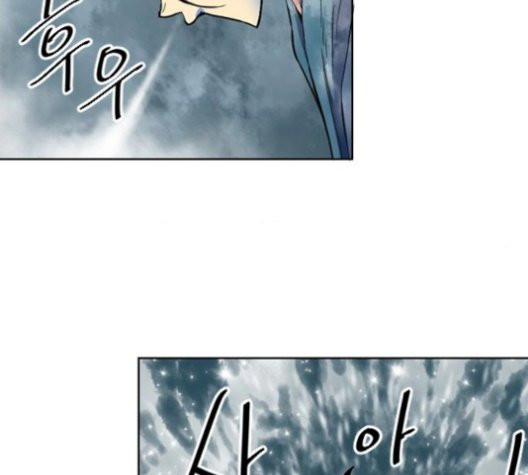 The Greatest in the World Ch.11 p122