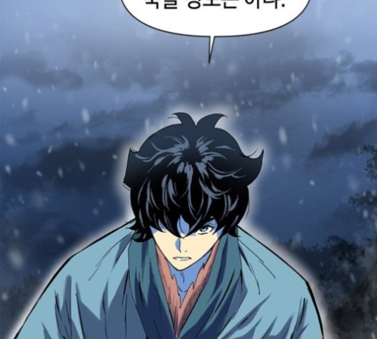 The Greatest in the World Ch.11 p127