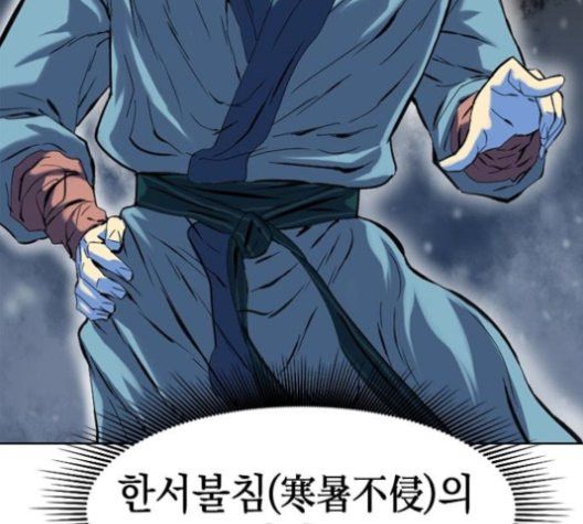 The Greatest in the World Ch.11 p128
