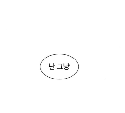 The Greatest in the World Ch.11 p137