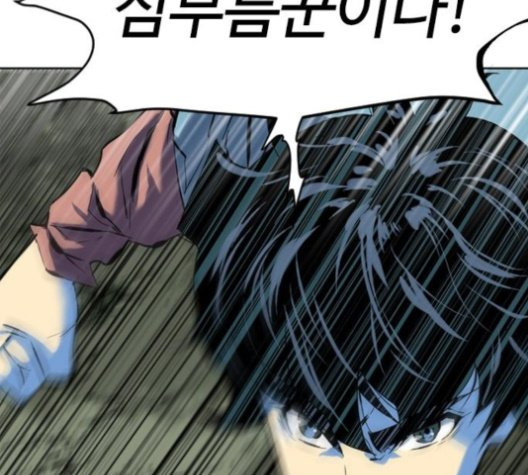 The Greatest in the World Ch.11 p139
