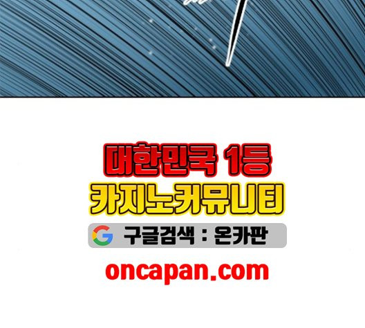 The Greatest in the World Ch.11 p15