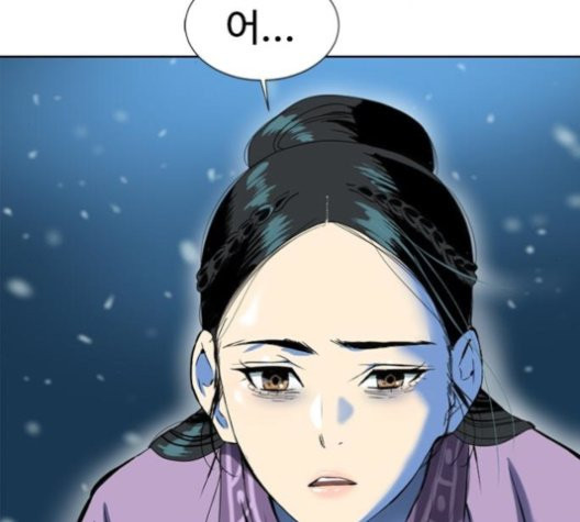 The Greatest in the World Ch.11 p27
