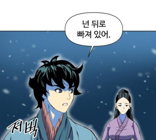 The Greatest in the World Ch.11 p34