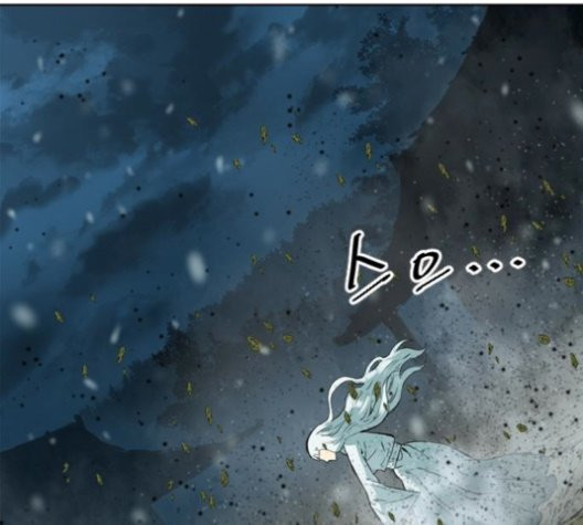 The Greatest in the World Ch.11 p44