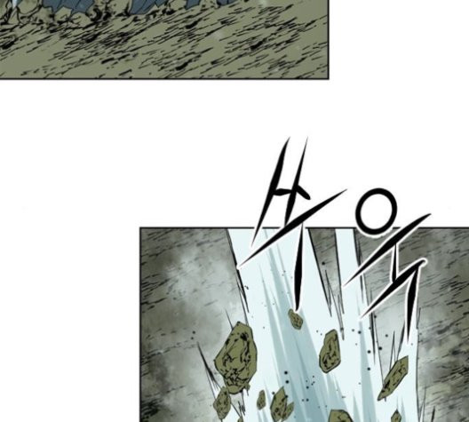The Greatest in the World Ch.11 p51