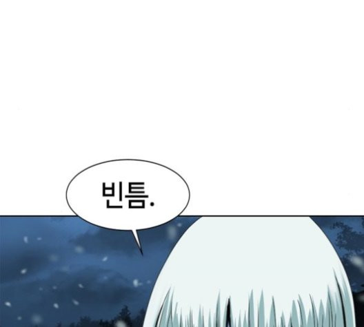 The Greatest in the World Ch.11 p78