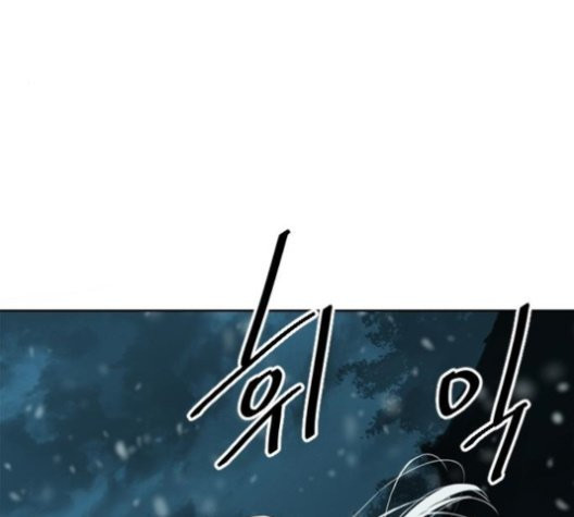 The Greatest in the World Ch.11 p80