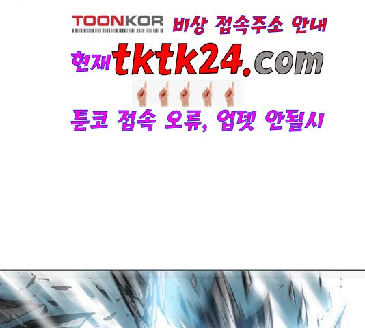 The Greatest in the World Ch.12 p123