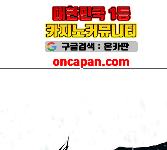 The Greatest in the World Ch.12 p129