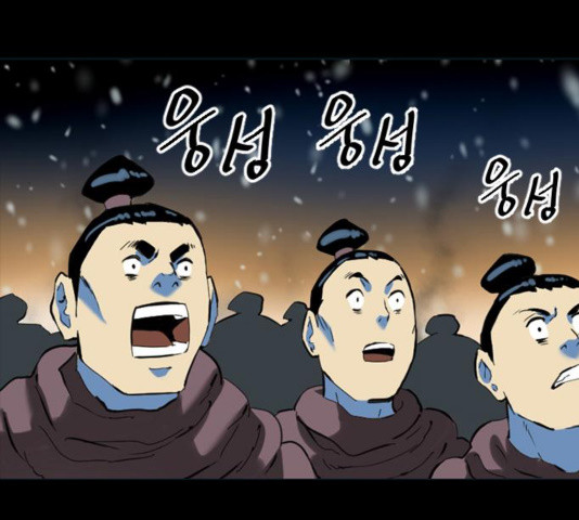 The Greatest in the World Ch.12 p138