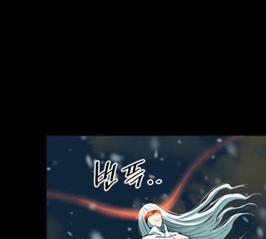 The Greatest in the World Ch.12 p141