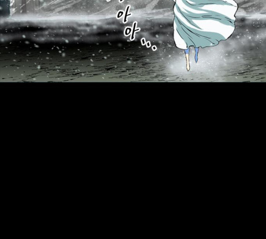 The Greatest in the World Ch.12 p145
