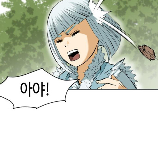 The Greatest in the World Ch.12 p15