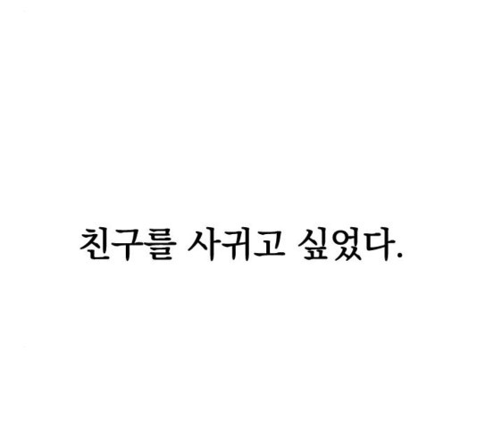 The Greatest in the World Ch.12 p16