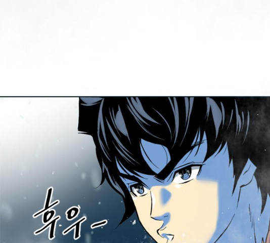 The Greatest in the World Ch.12 p169