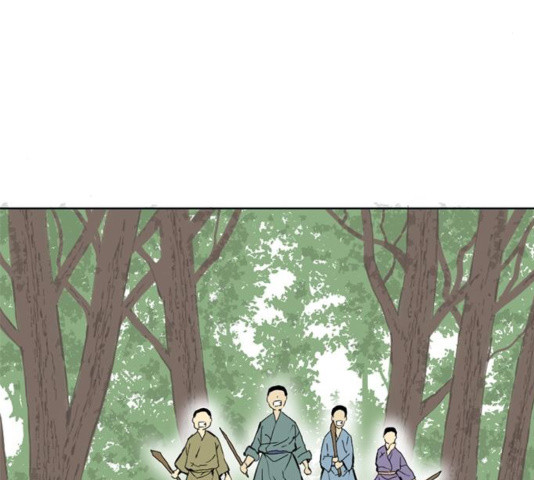 The Greatest in the World Ch.12 p17