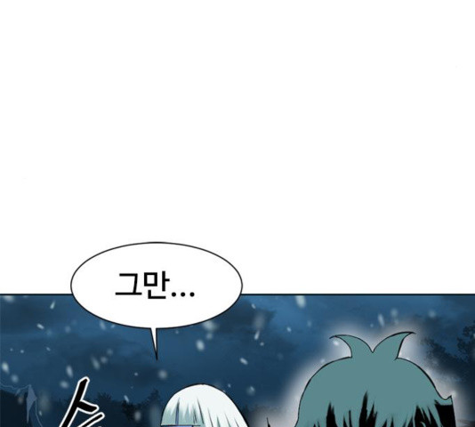 The Greatest in the World Ch.12 p171