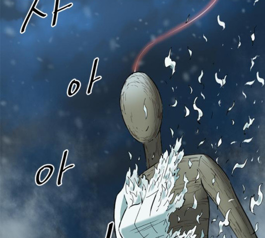 The Greatest in the World Ch.12 p191