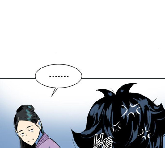The Greatest in the World Ch.12 p206