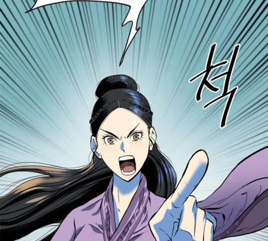 The Greatest in the World Ch.12 p213