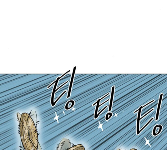 The Greatest in the World Ch.12 p218