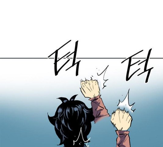 The Greatest in the World Ch.12 p220