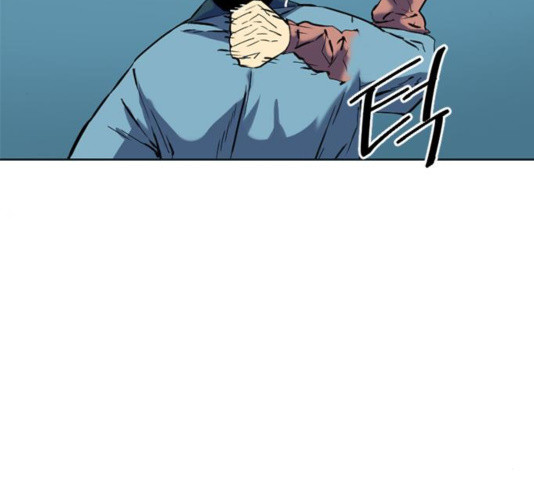 The Greatest in the World Ch.12 p221
