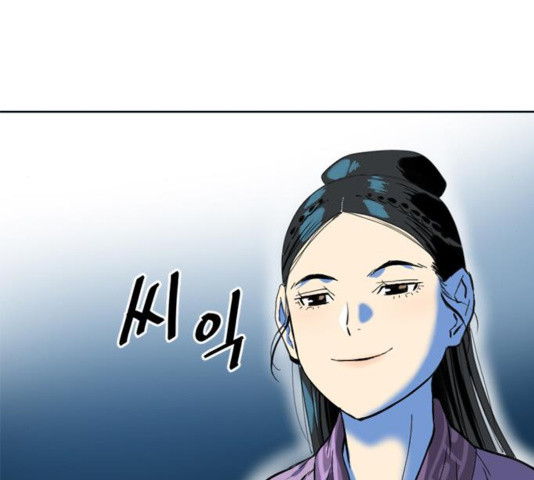 The Greatest in the World Ch.12 p225