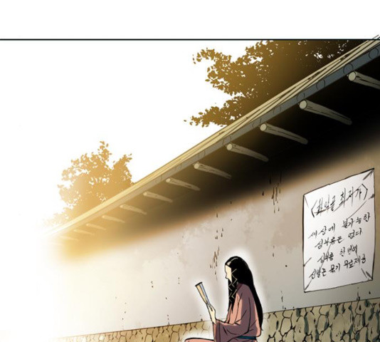The Greatest in the World Ch.12 p231