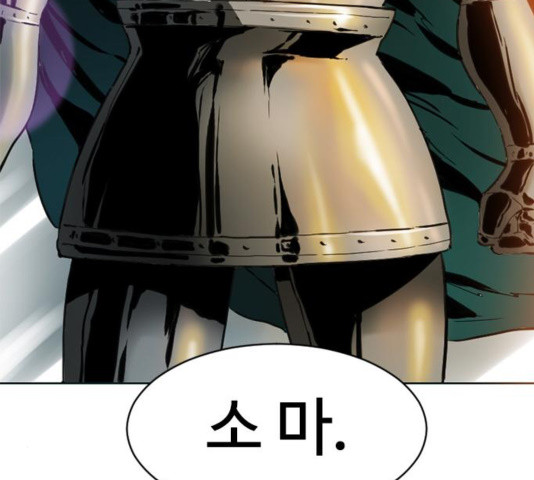 The Greatest in the World Ch.12 p238