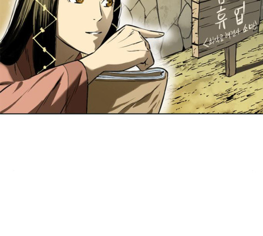 The Greatest in the World Ch.12 p241