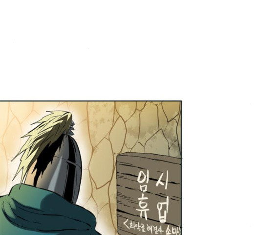 The Greatest in the World Ch.12 p242