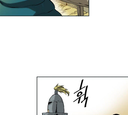 The Greatest in the World Ch.12 p243