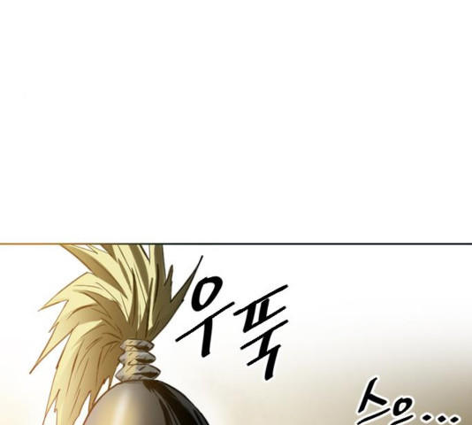 The Greatest in the World Ch.12 p249