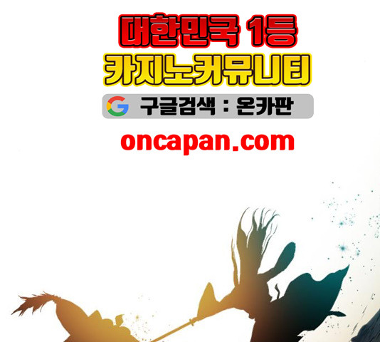 The Greatest in the World Ch.12 p254
