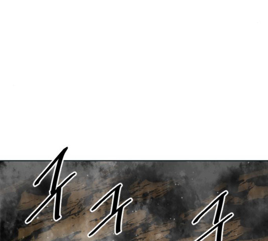 The Greatest in the World Ch.12 p50