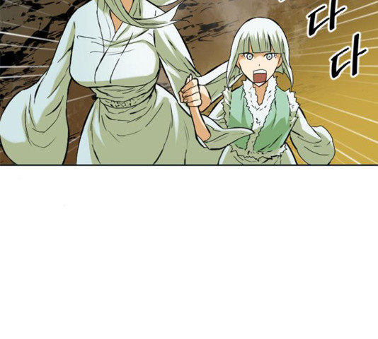 The Greatest in the World Ch.12 p54